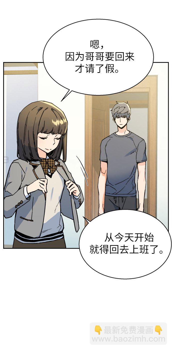 第2话104