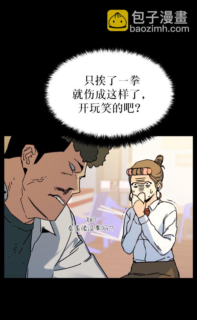 第2话113
