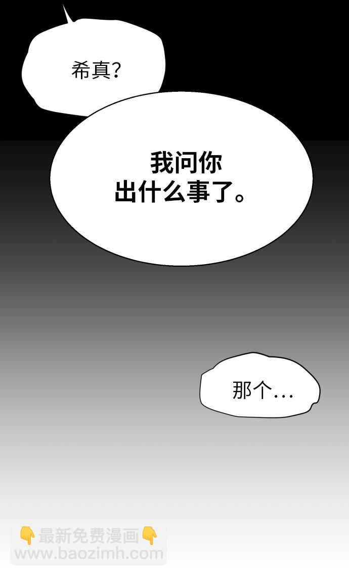 第2话116