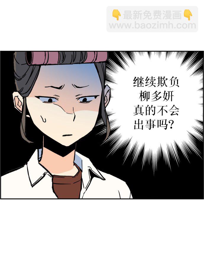 第2话117