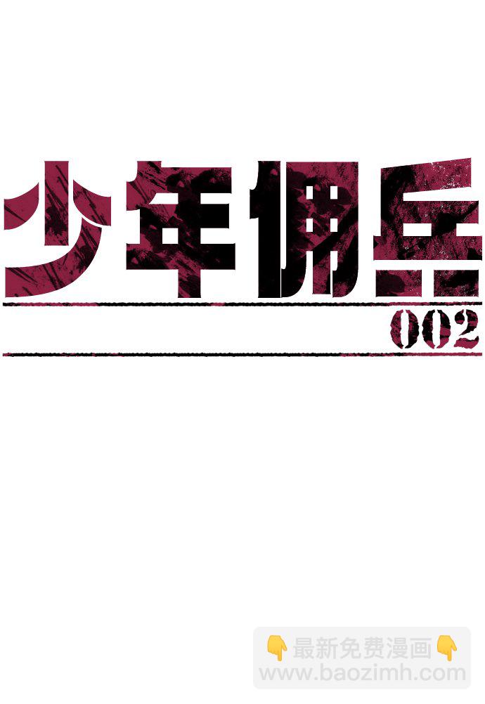 第2话15