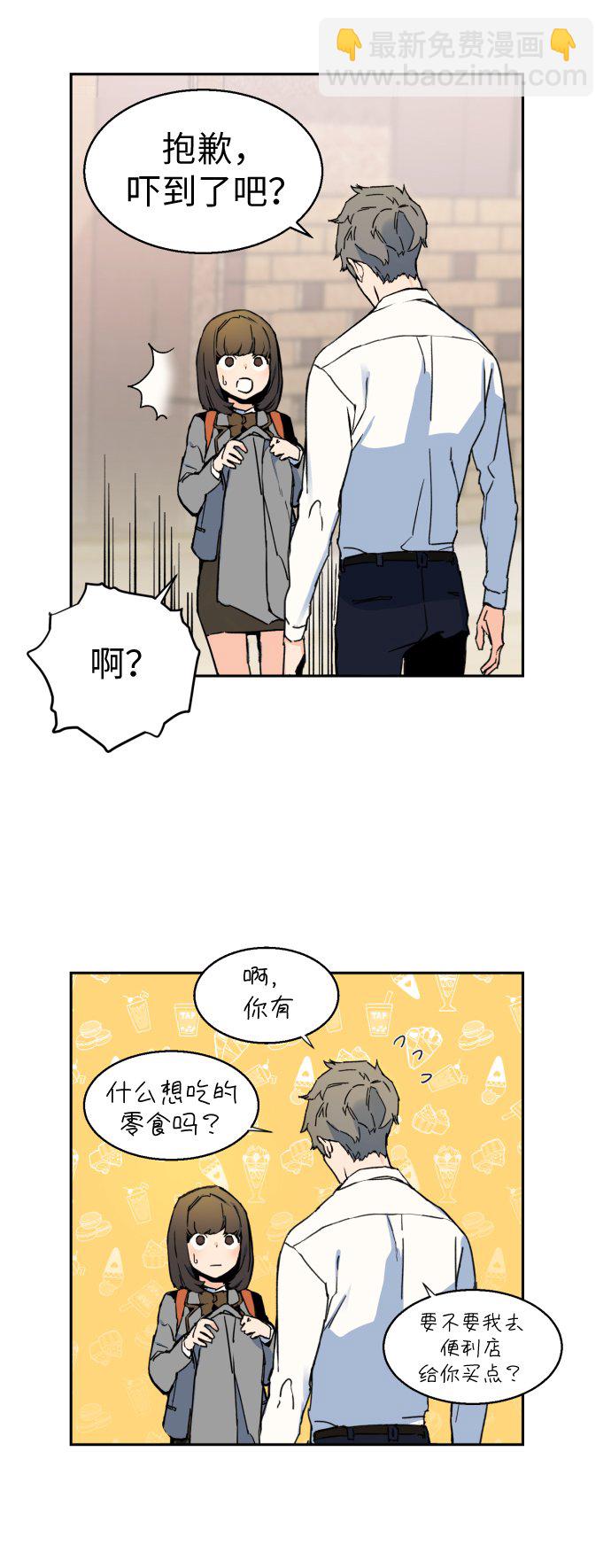 第2话34