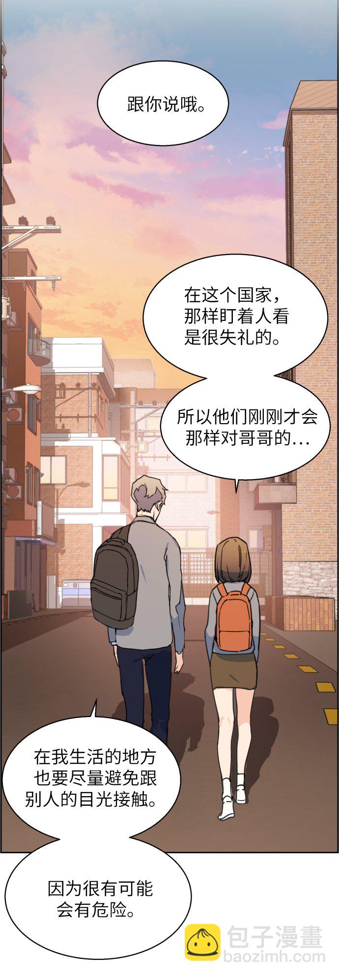 第2话52