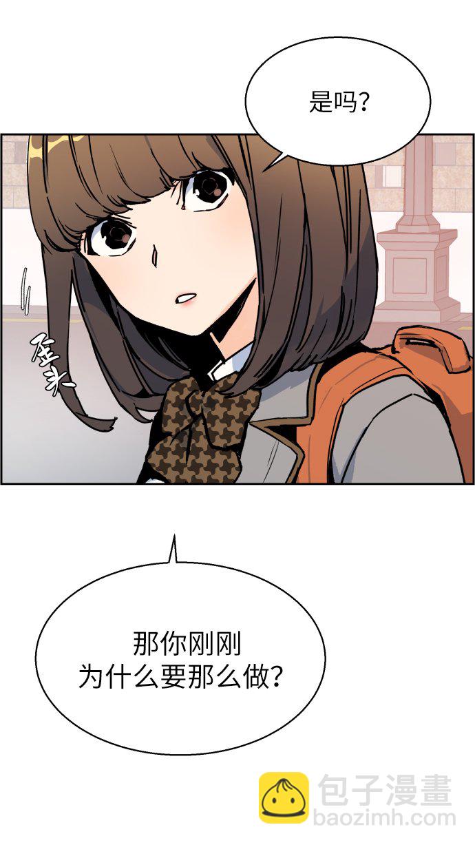 第2话53