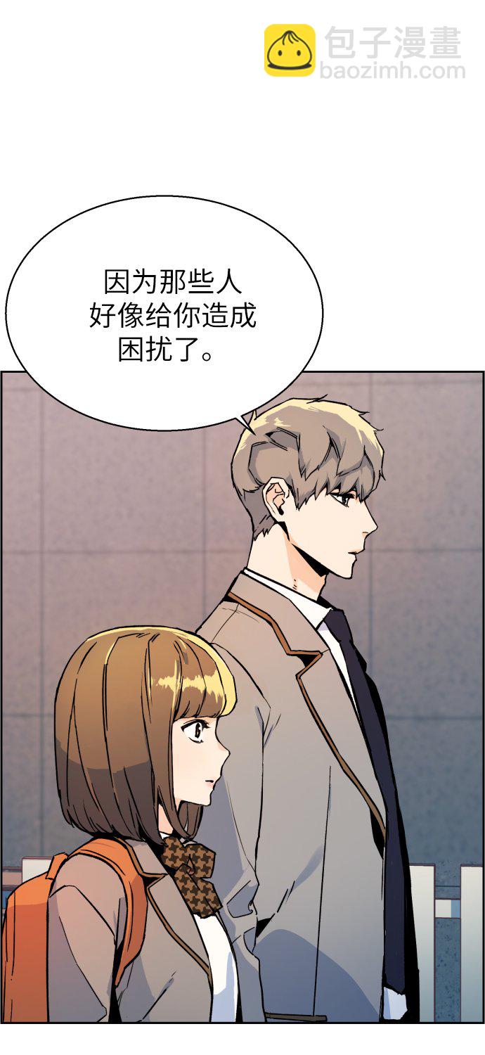 第2话55