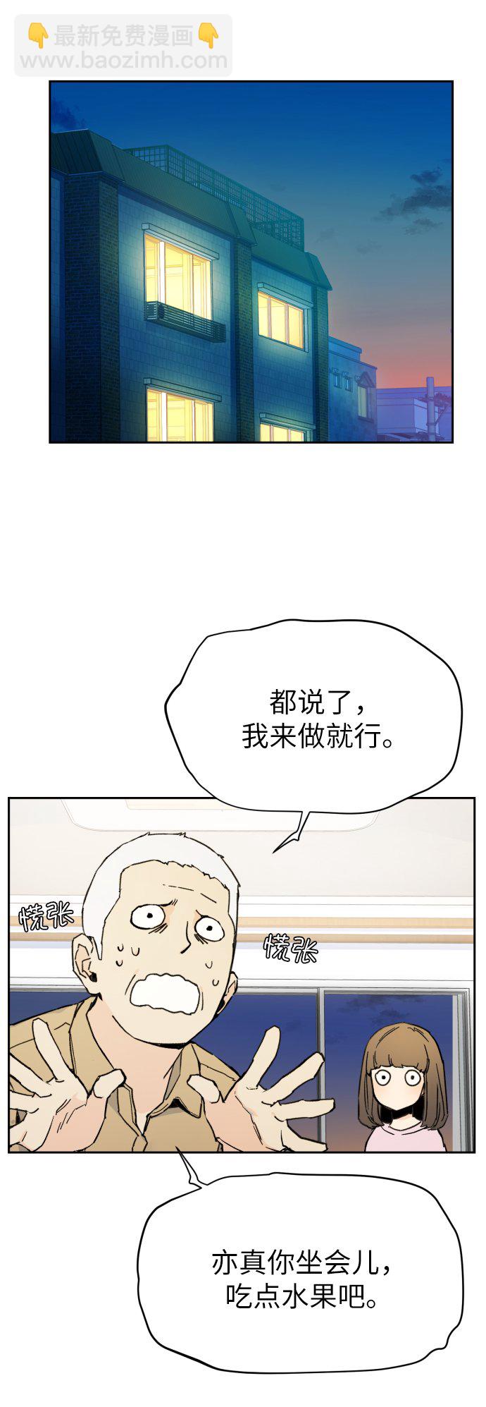 第2话59