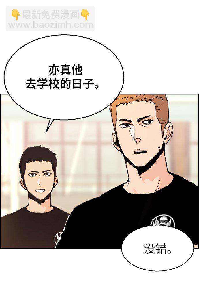 第2话6