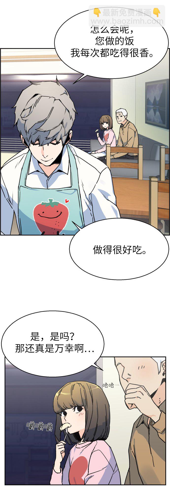 第2话64