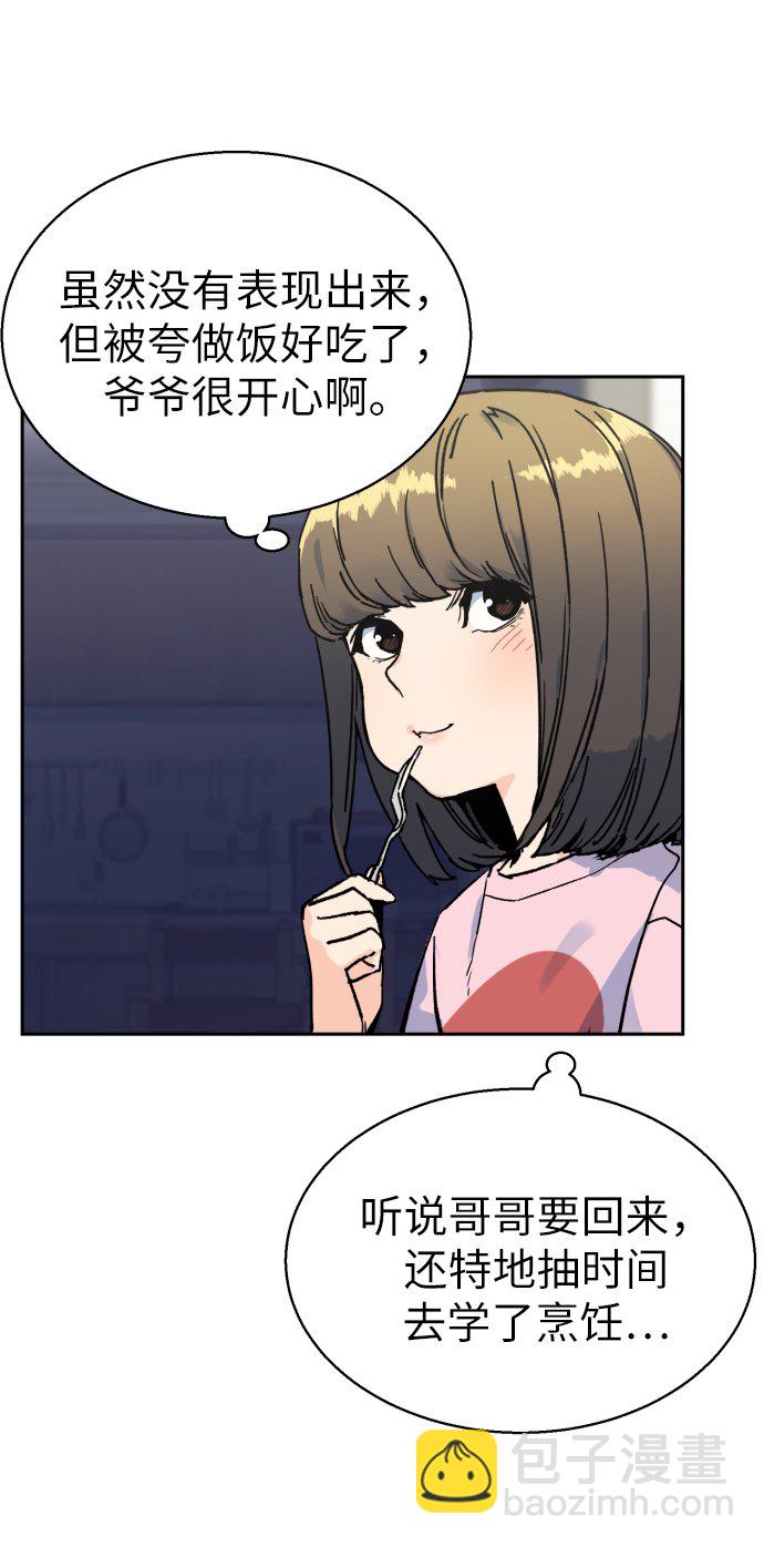 第2话65