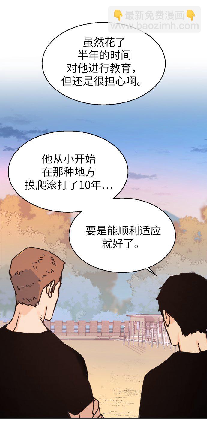 第2话7