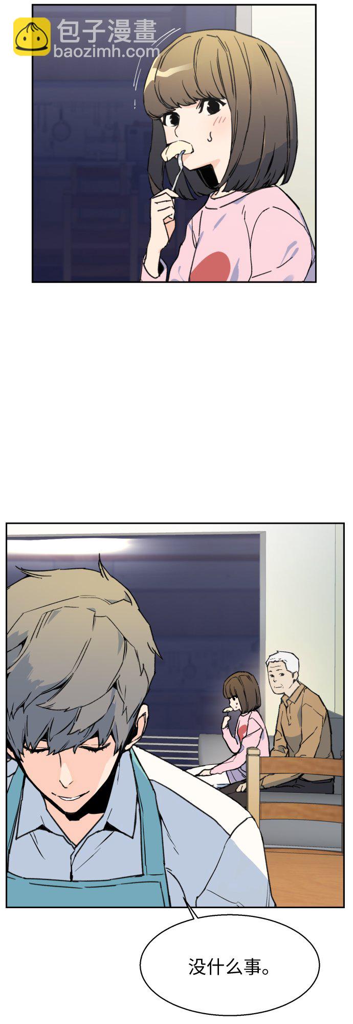第2话70