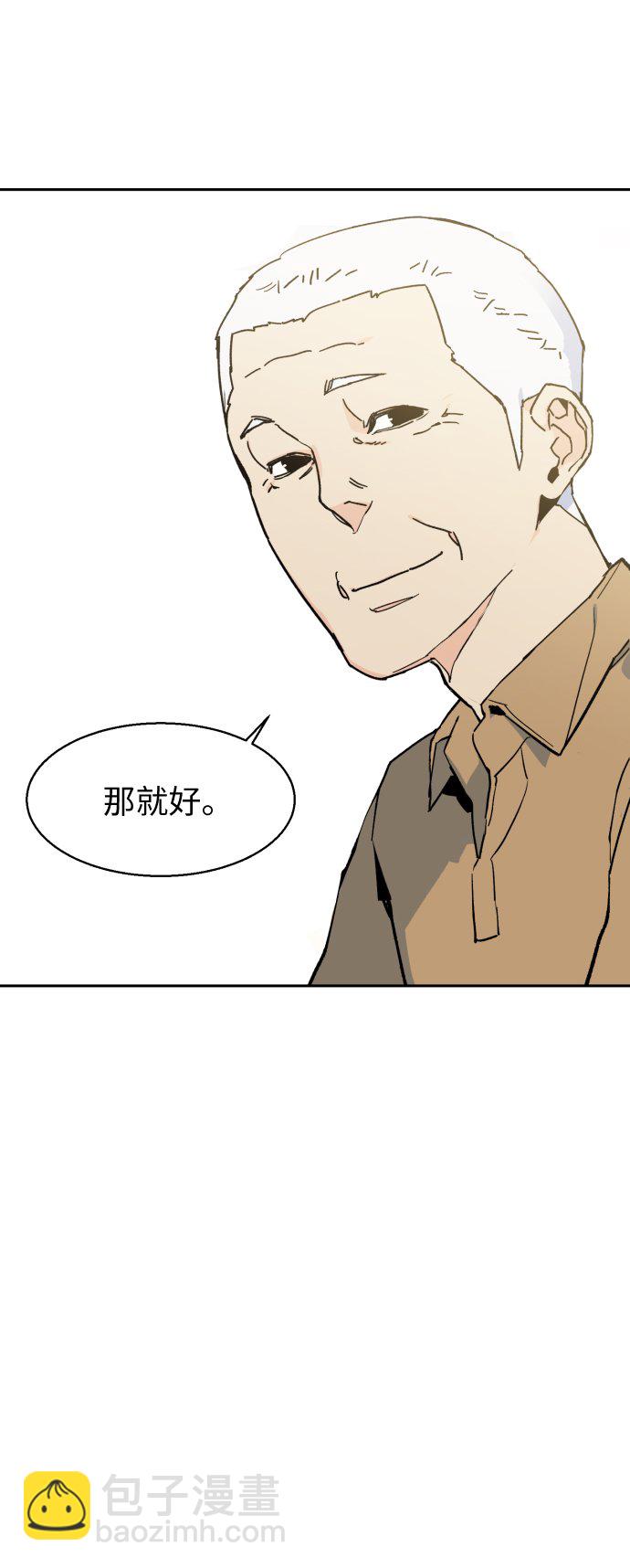 第2话71
