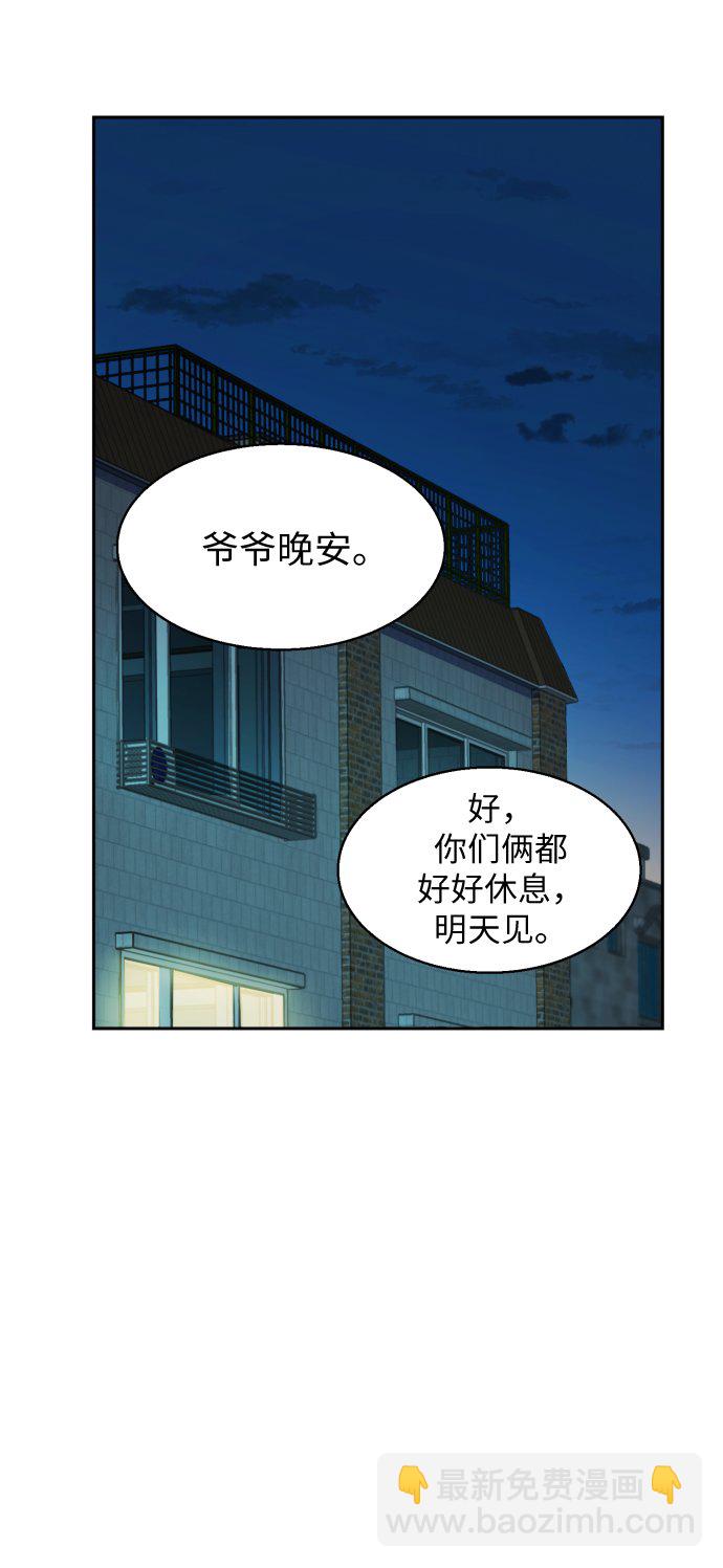 第2话72