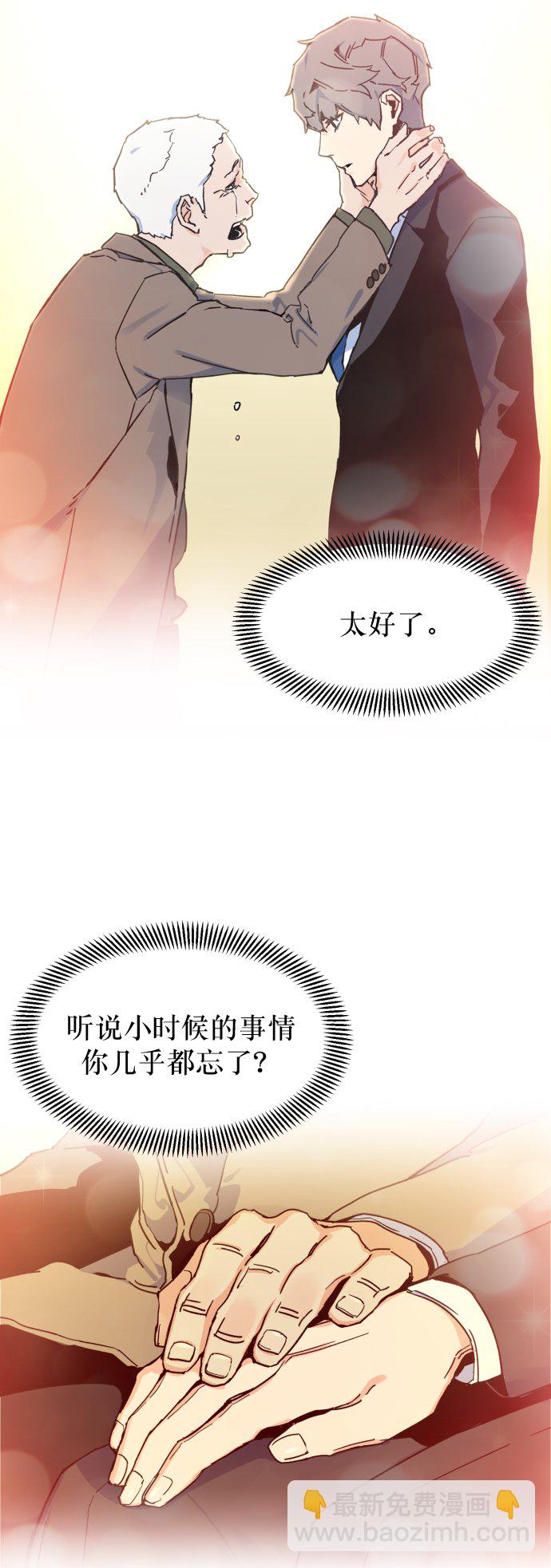 第2话75