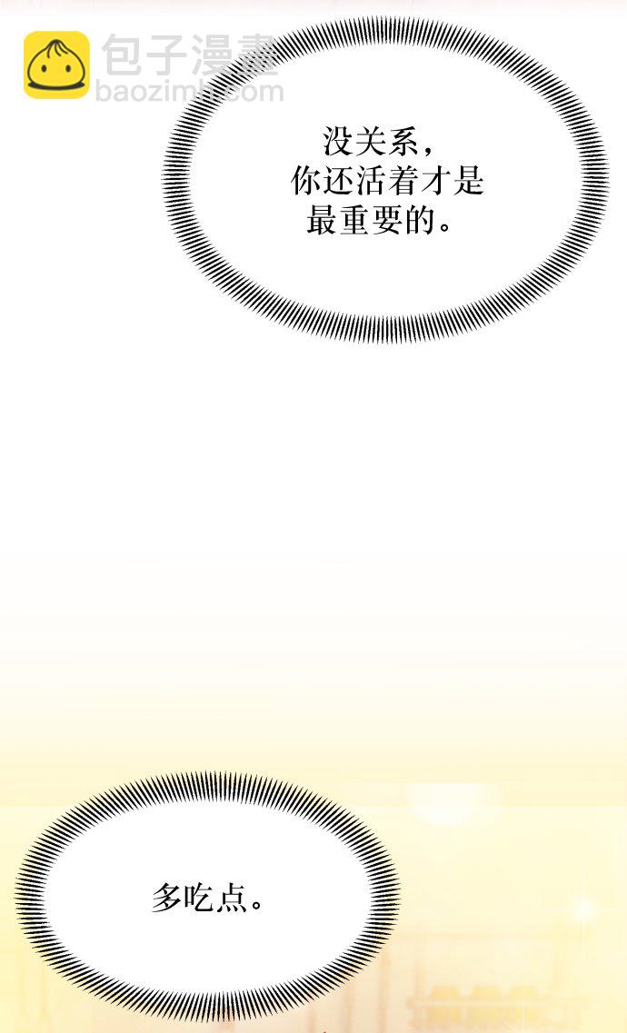 第2话76