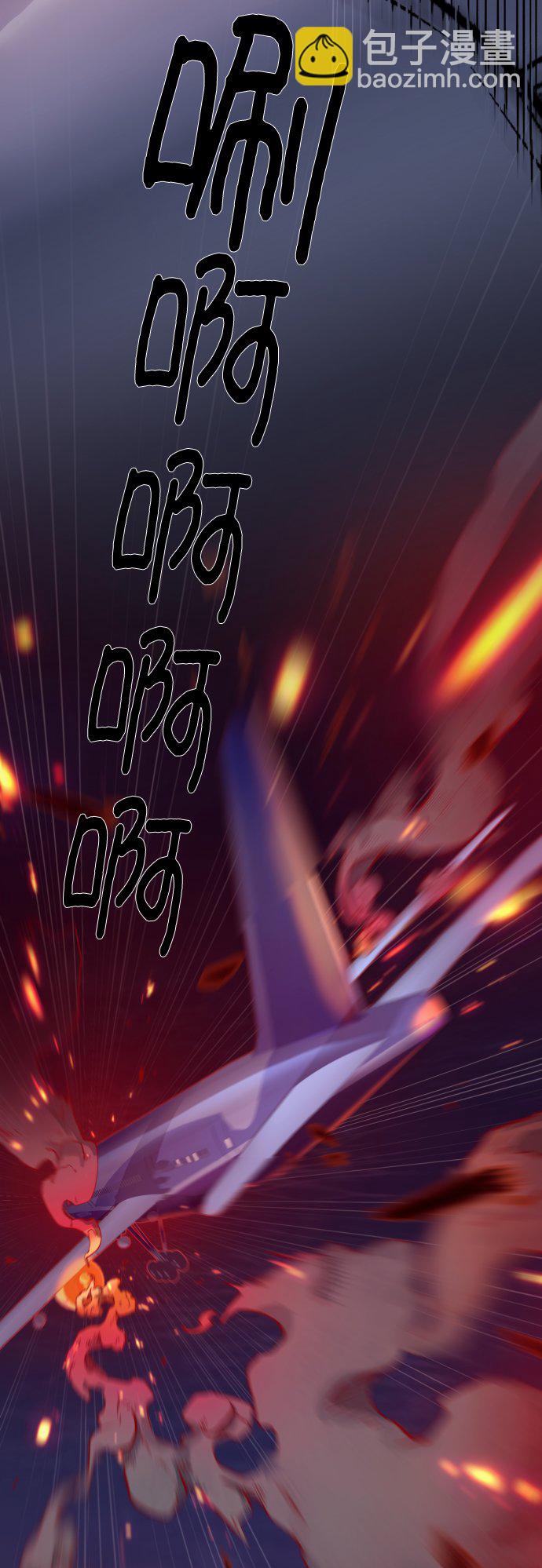 第2话87