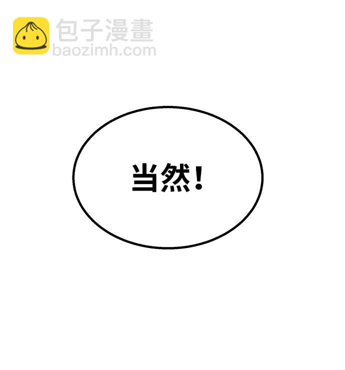 第2话9