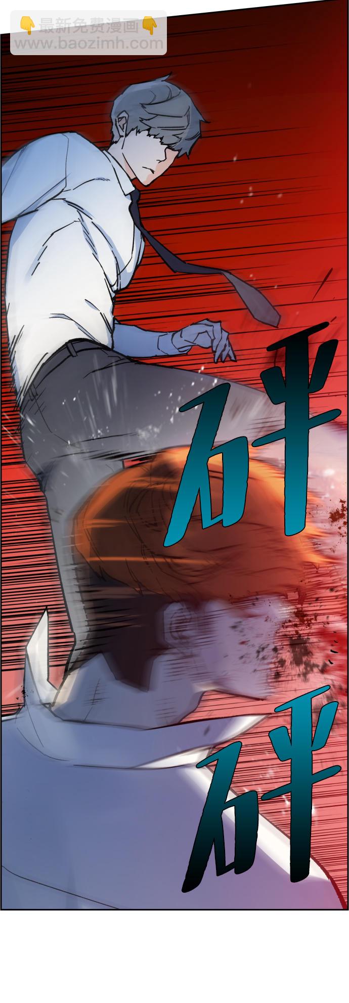 第4话20