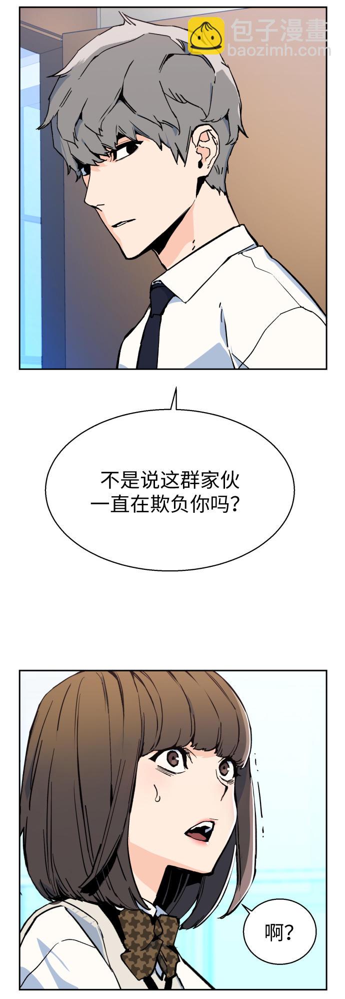 第4话34