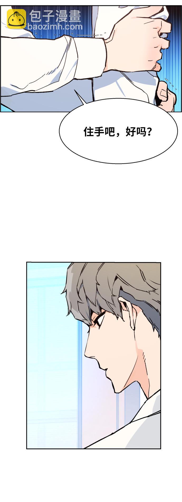 第4话41