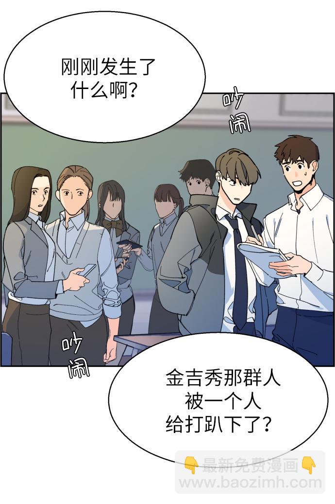 第4话45