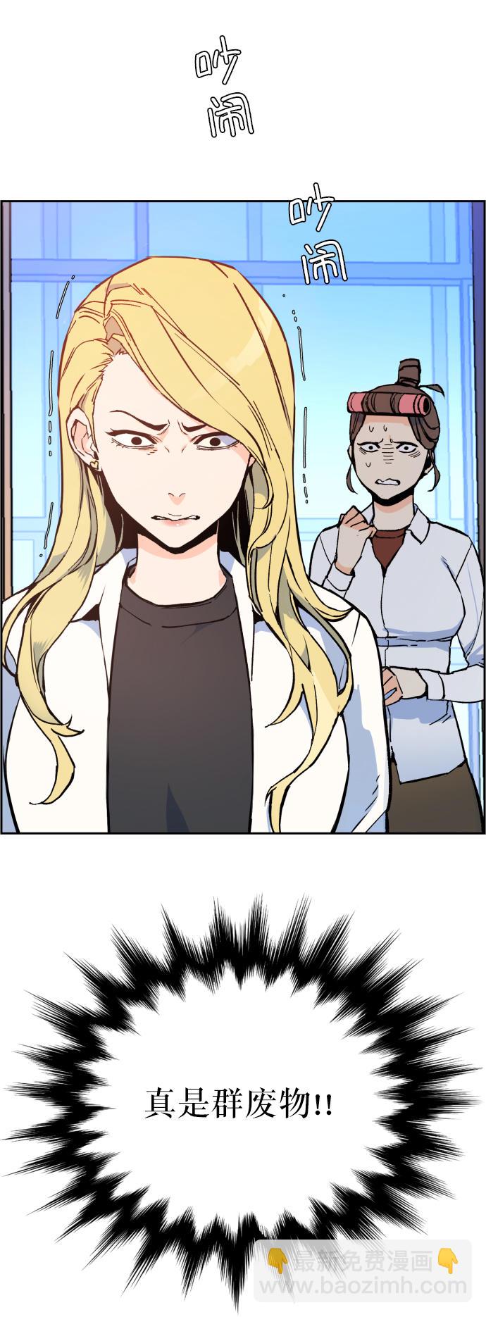 第4话48
