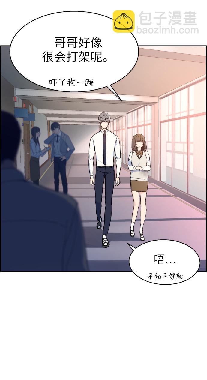 第4话55