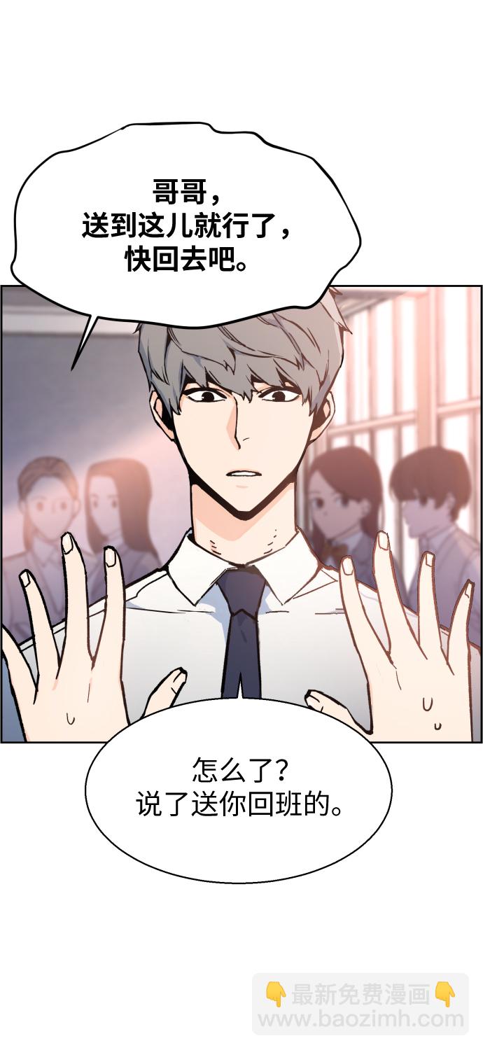 第4话78