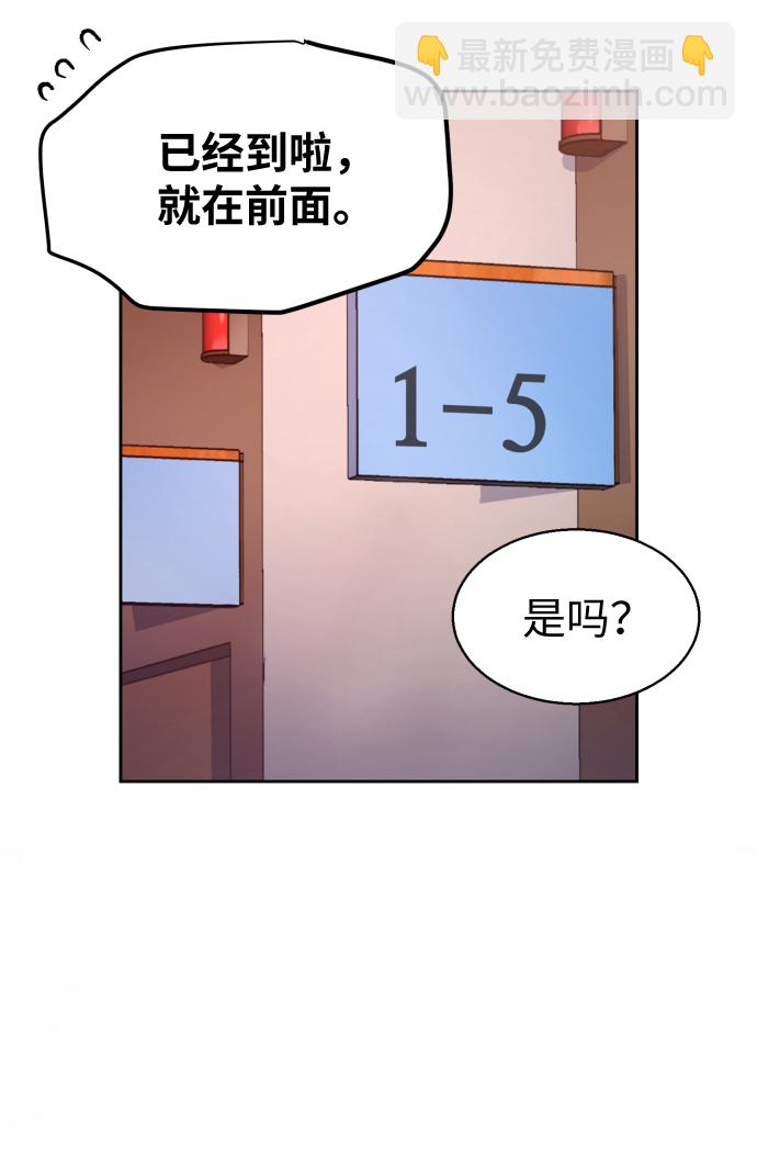 第4话79