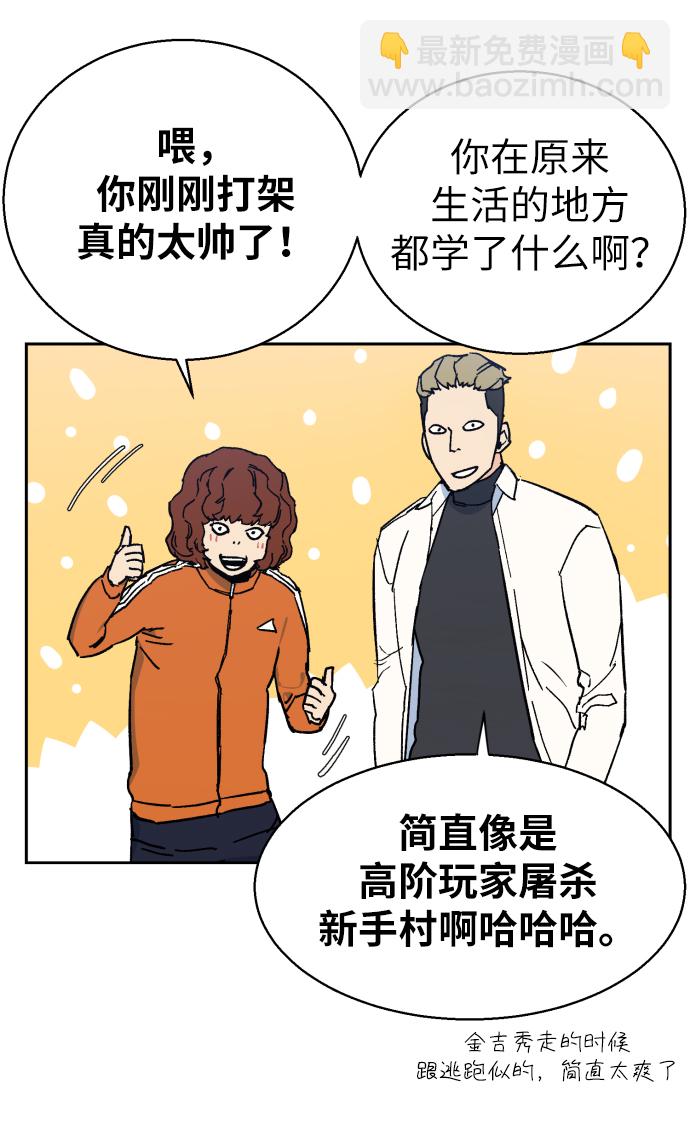 第4话86