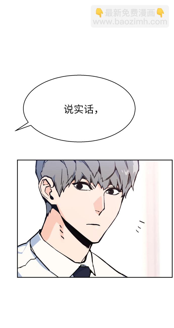 第4话88