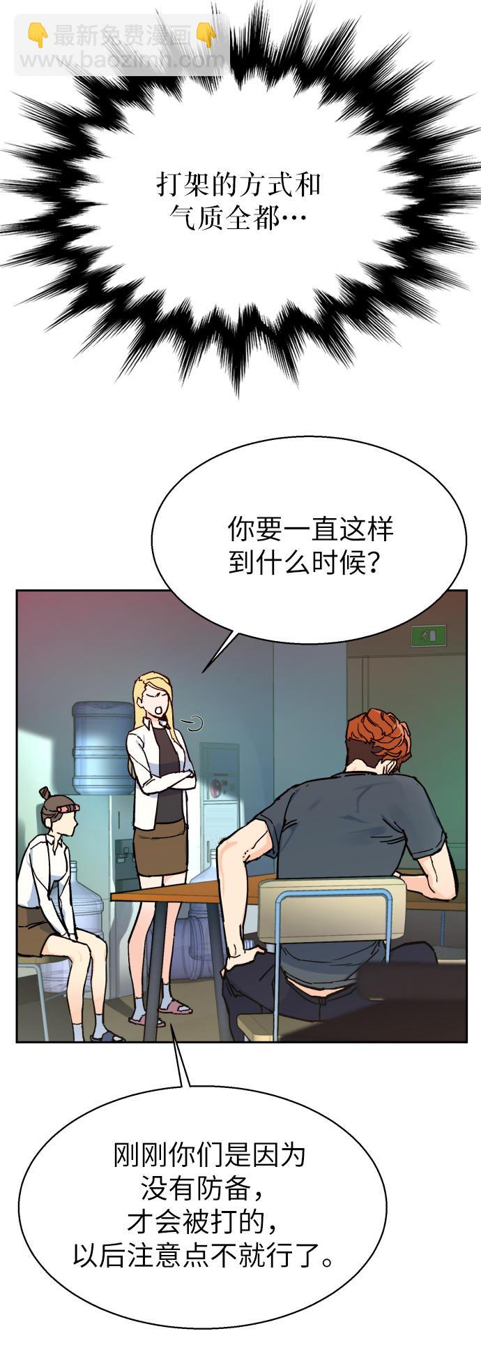 第4话94