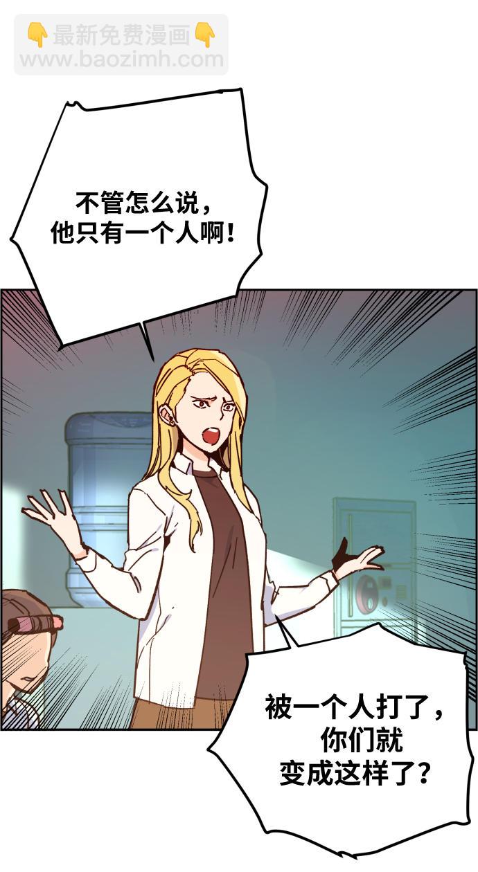 第4话96