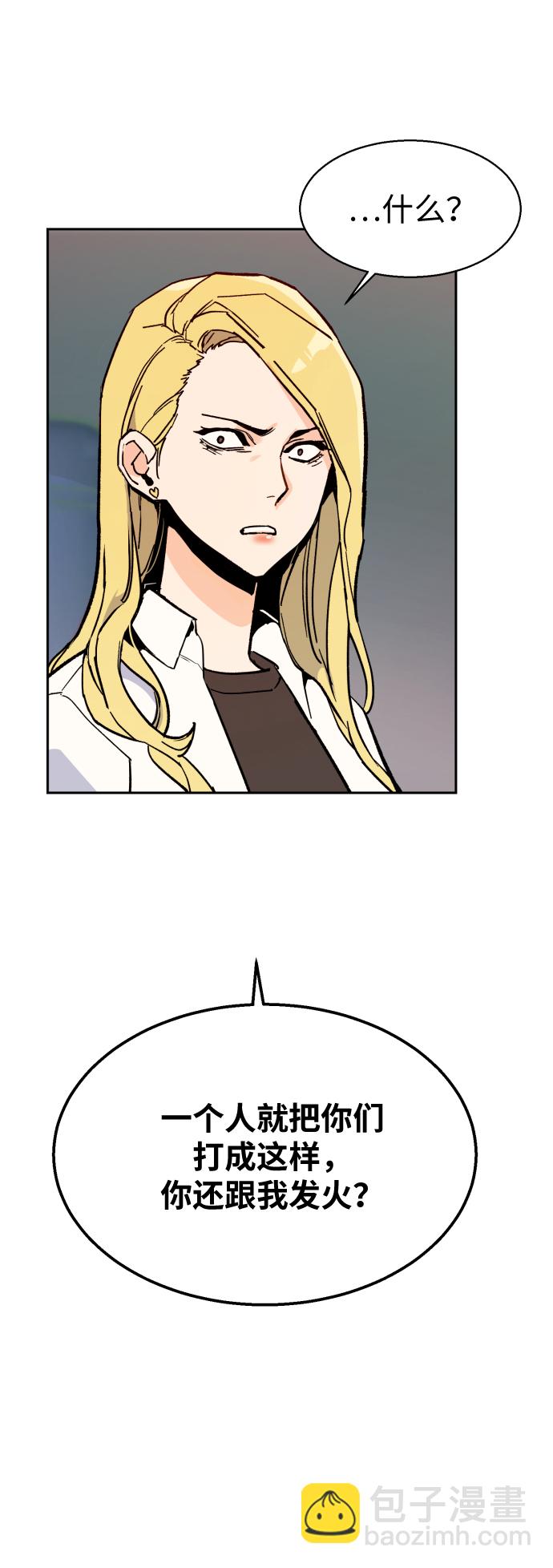 第4话98