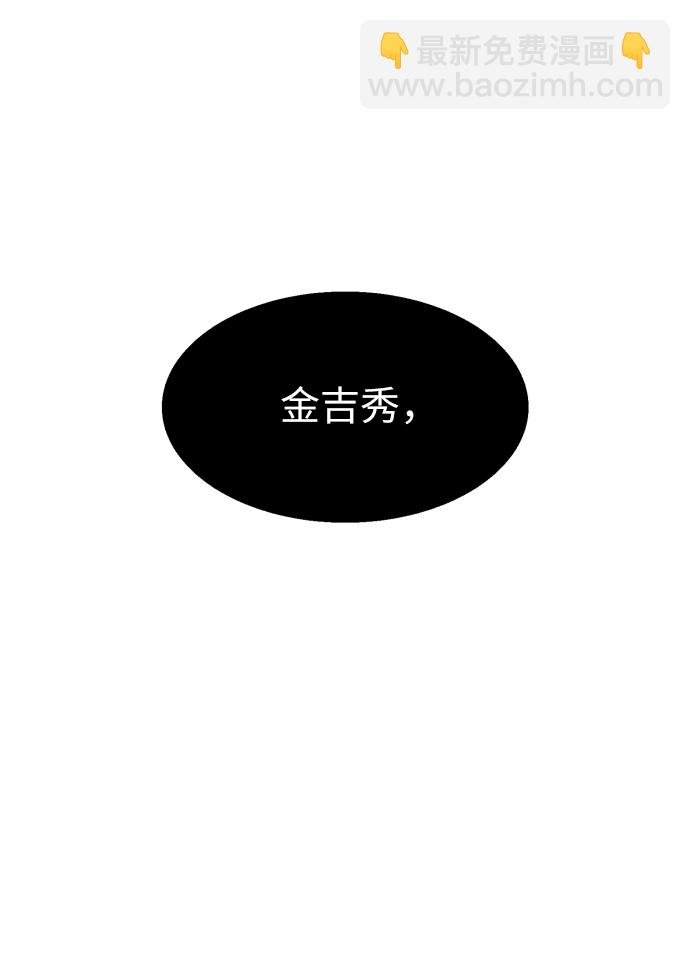 第6话102