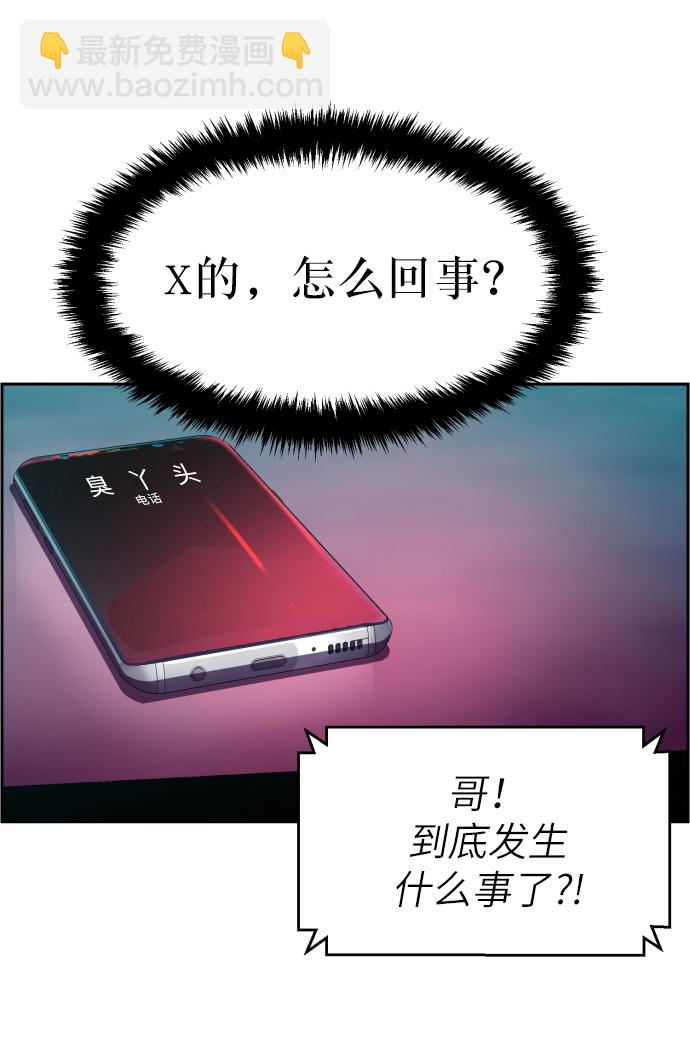 第6话104
