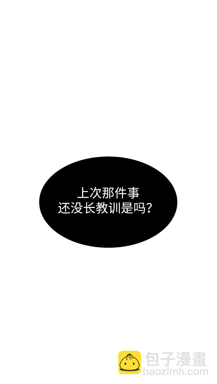 第6话108