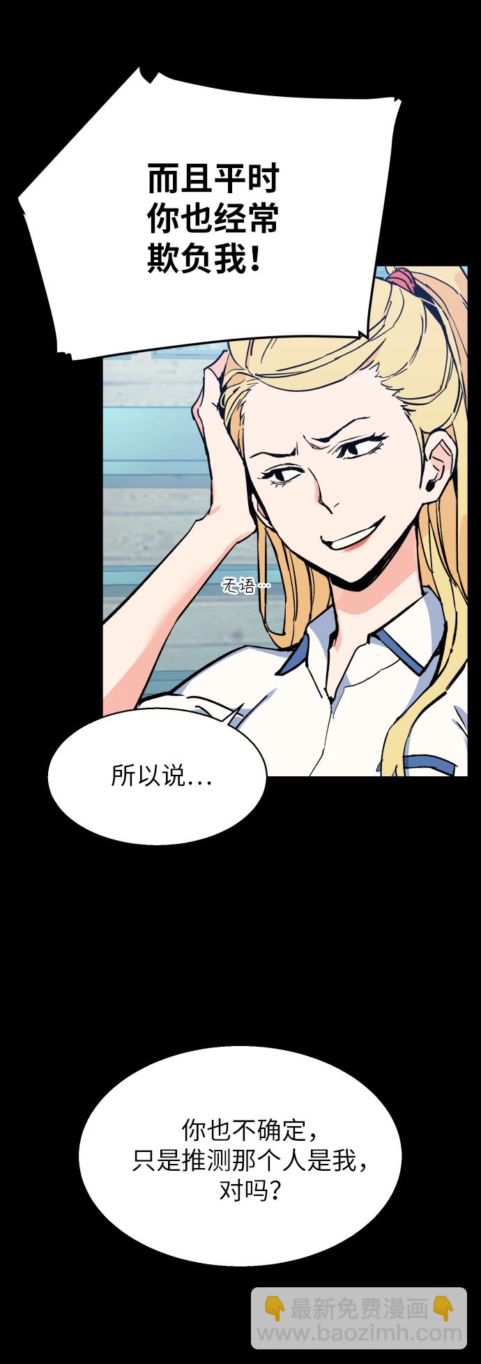 第6话14