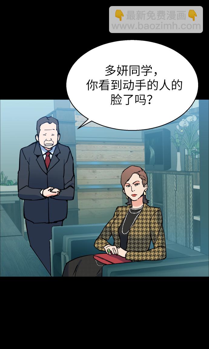 第6话16
