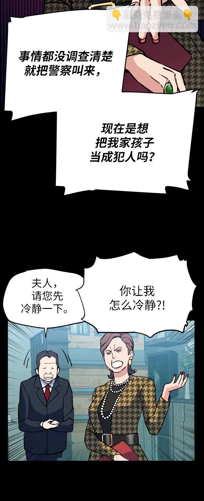 第6话19