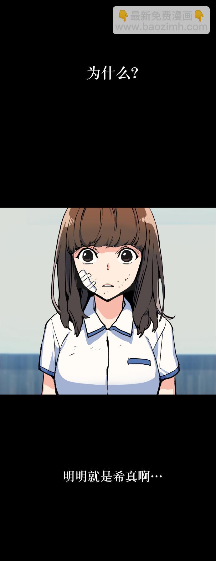 第6话20