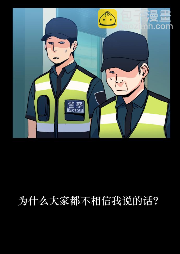 第6话21