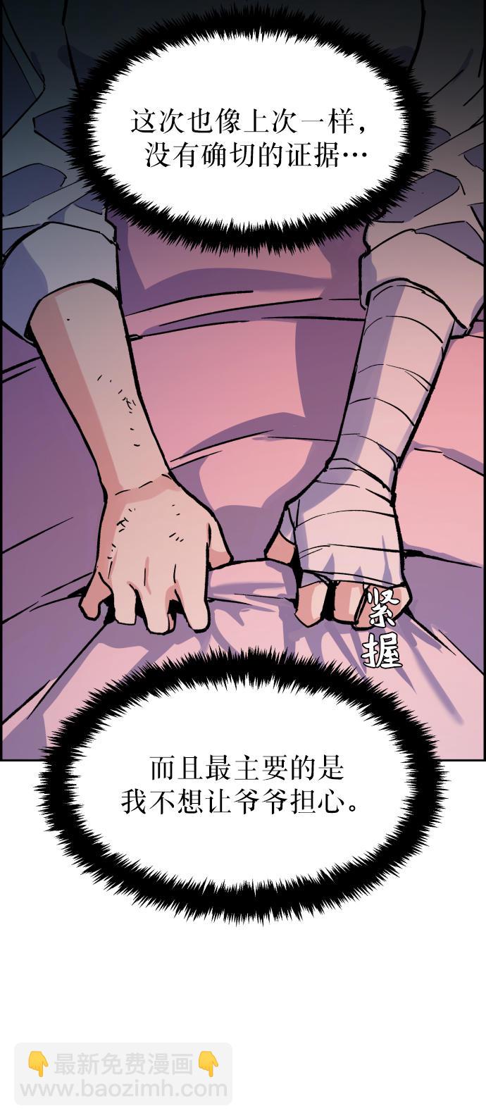 第6话28