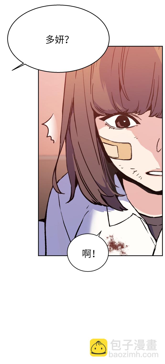 第6话29