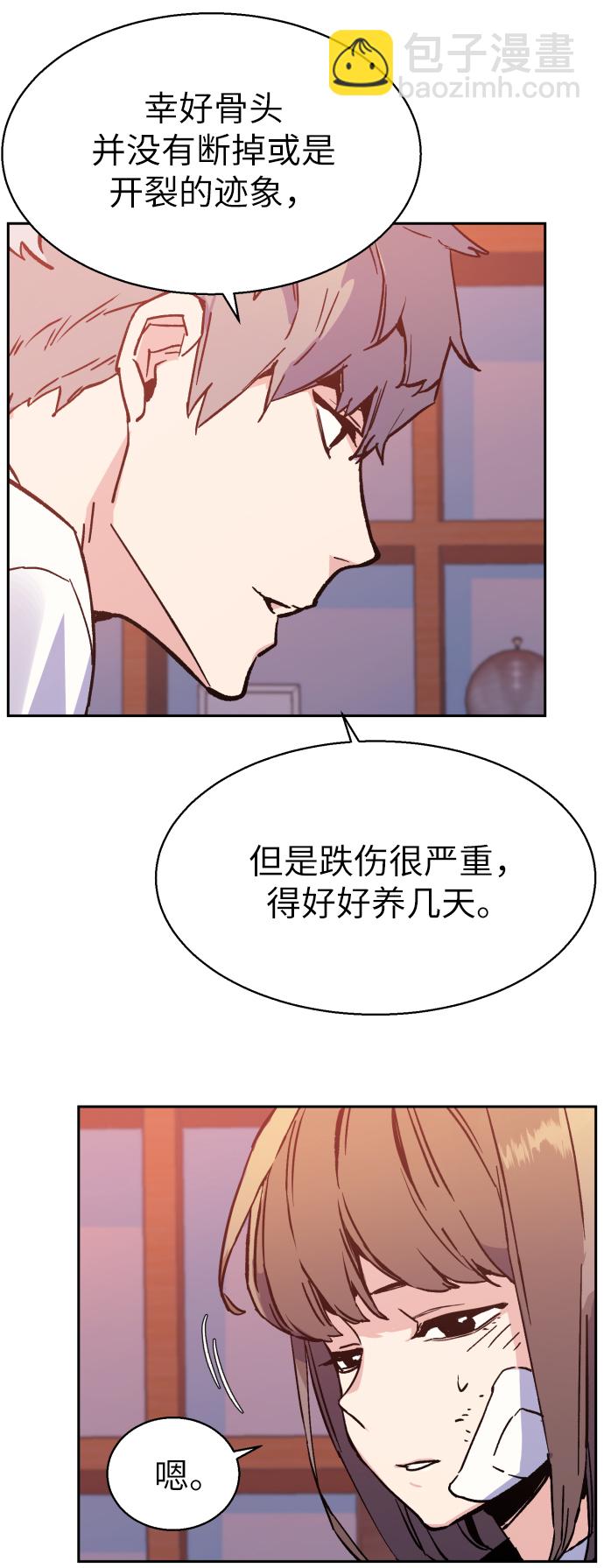 第6话31