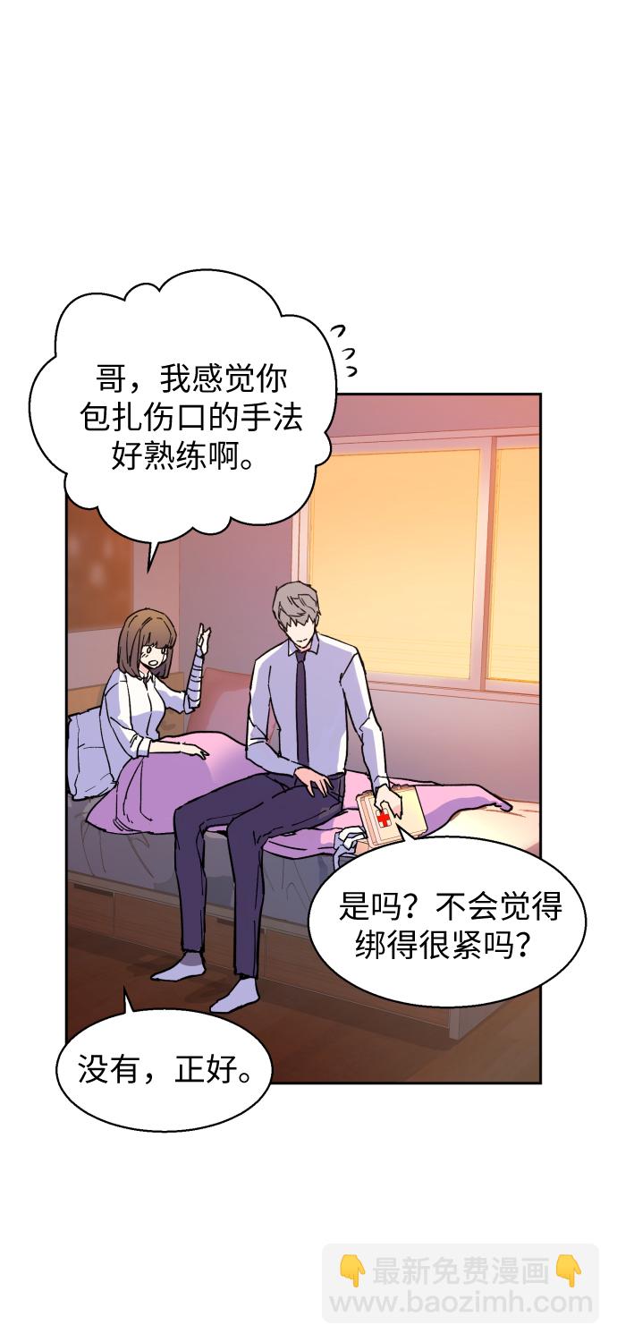 第6话32