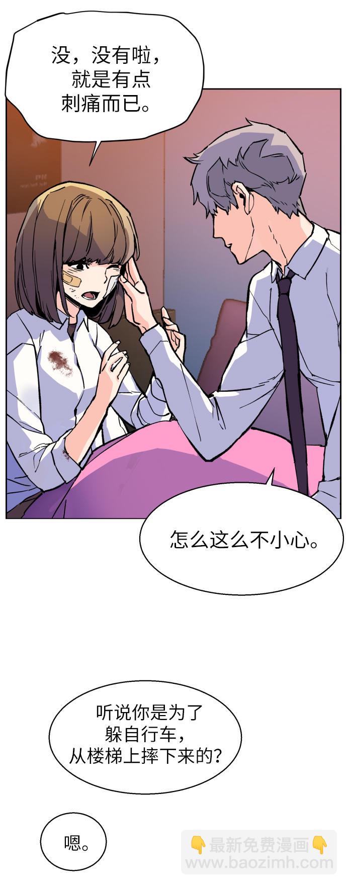第6话4