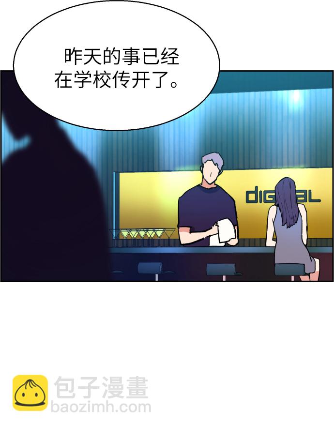 第6话46