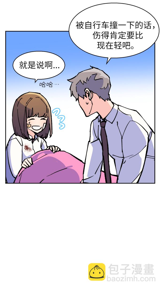 第6话5