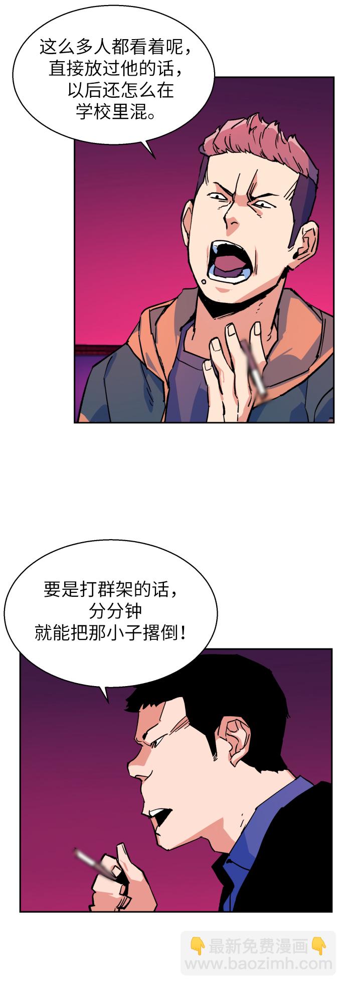 第6话54